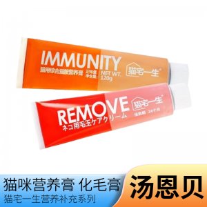 TEB湯恩貝貓宅一生貓胺膏營養膏