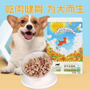 愛立方狗用凍干雞肉200g狗零食狗糧犬糧