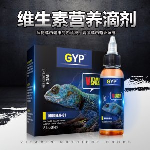 GYP貝西維生素營養液滴劑陸龜水龜60ml