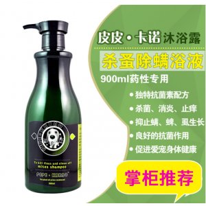 寵物用品寵博士皮皮卡諾香波殺蚤除螨浴液