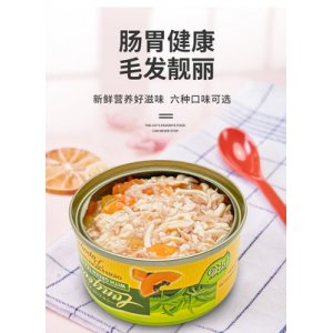 純然密碼貓咪罐頭