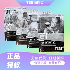 湯恩貝C系列貓糧2kg/10kg