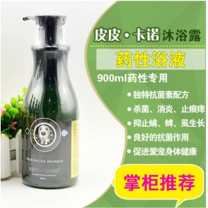 寵物用品寵博士皮皮卡諾香波藥性浴液