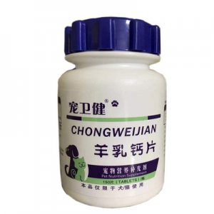 狗狗鈣片羊乳鈣片