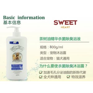 寵博士狗狗貓咪洗澡香波茶樹油殺菌除臭專用浴液