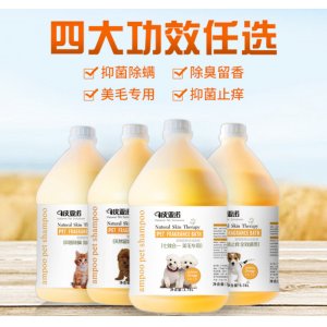 皮亞諾3.78升大桶寵物沐浴露香波