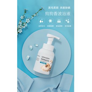 狗貓沐浴液500ml