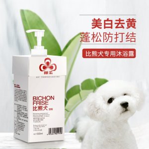 麗柔比熊專用沐浴露