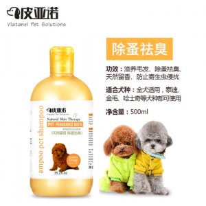 皮亞諾寵物沐浴露香波除蚤祛臭500ML