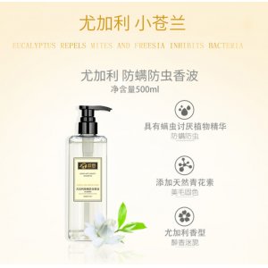 寵物用品狗狗沐浴露專犬專用香波美毛通用洗澡液浴液