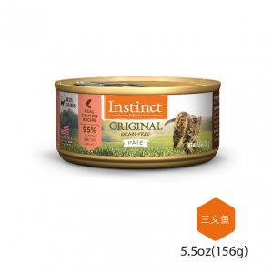 百利本能無谷貓罐頭低敏高蛋白全系列156g