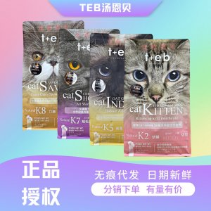 TEB!湯恩貝貓糧果1.8/10kg