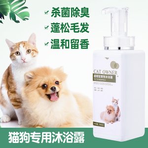 CAT OWNER貓咪洗澡液