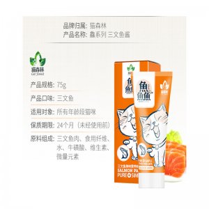 貓森林三文魚肉醬貓咪75g