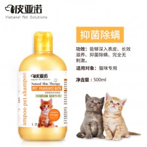 皮亞諾寵物沐浴露香波抑菌除螨500ML