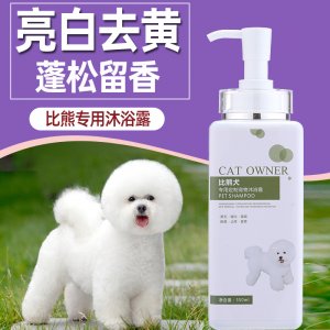 CAT OWNER除臭寵物去黃香波