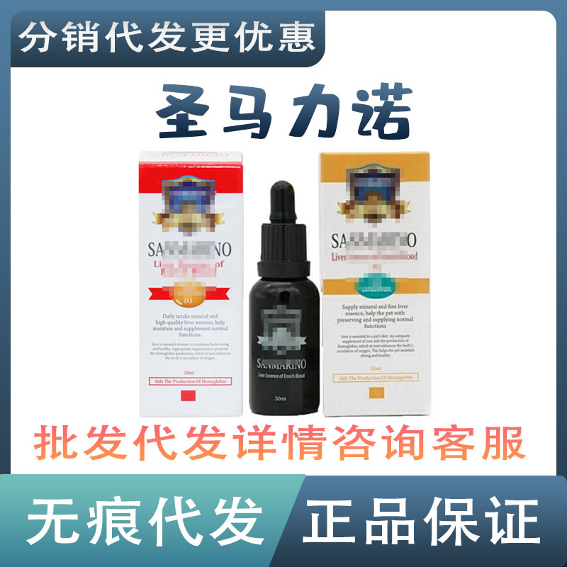寵兒香優繁素補充劑