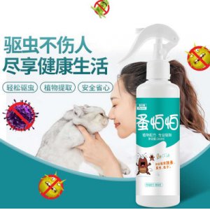 家用寵物狗貓體外驅跳蚤藥