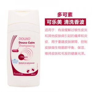 法國蘇吉華藥浴