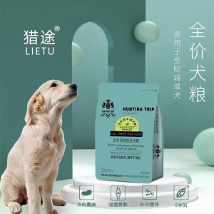 狗糧獵途冷壓鮮肉糧