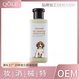 oem定制寵物清潔沐浴露