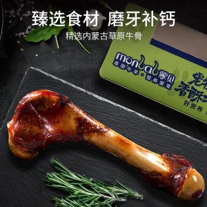 法斗牛棒骨狗狗磨牙棒