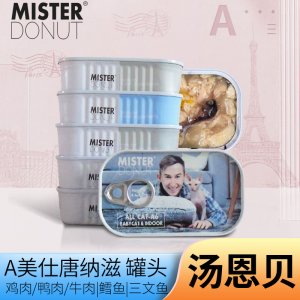 湯恩貝A美仕唐納滋鮮燉貓罐頭