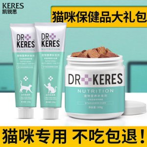 凱銳思幼貓成貓咪貓用營養膏