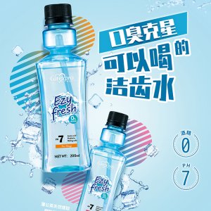 格倫仕寶去牙結石潔齒水貓咪漱口水