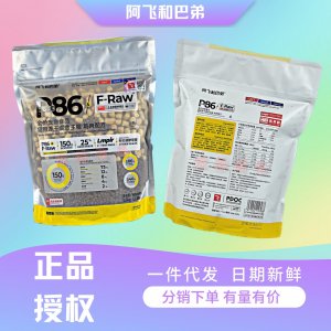 阿飛和巴弟貓糧1.5kg