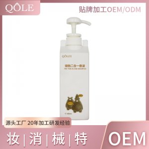 oem狗洗護沐浴露