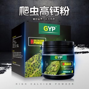貝西GYP爬寵補鈣粉蜥蜴水龜50g