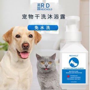 英國RD 寵物干洗泡泡幼貓犬去污清潔除味免洗沐浴露洗澡泡沫清潔