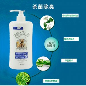寵博士狗狗貓咪洗澡香波殺菌除臭