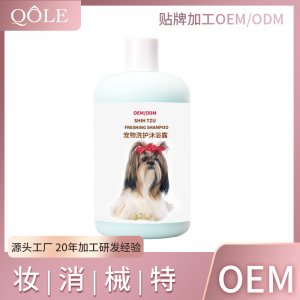 oem寵物沐浴露抑菌除臭
