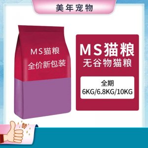 MS玫斯無谷物貓糧6kg/6.8kg/10kg