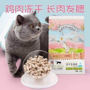 愛立方凍干鵪鶉雞肉鴨肉海洋盛宴牛肉彩虹全吃貓零食貓糧狗糧