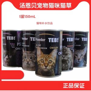 TEB湯恩貝寵物貓咪貓草150ml