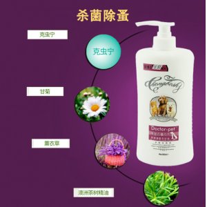 寵博士狗狗貓咪洗澡香波殺菌除蚤