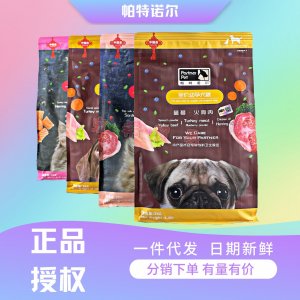 帕特諾爾果蔬系列貓糧2kg
