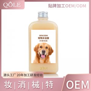 oem狗狗香波
