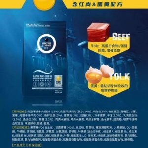 獵奇貓全期通用奶糕蛋黃鴨肉.深海魚1.5kg
