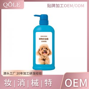 oem寵物洗護沐浴香波