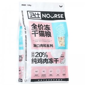 衛士凍干雙拼全階段貓糧