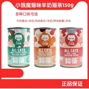 小餓魔ETC羊奶貓茶貓零食150g