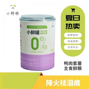 小鮮糧鴨肉紫薯主食鮮糧狗罐頭375g