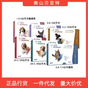 大寵愛寵物體內外驅蟲滴劑
