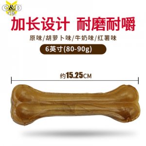 狗狗零食磨牙棒耐咬