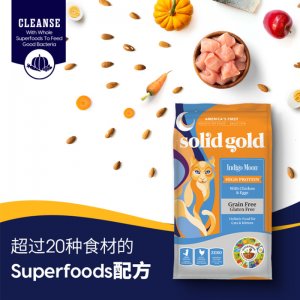 金裝素力高Solid Gold貓糧