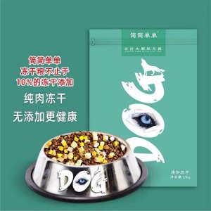簡簡單單大顆粒狗糧